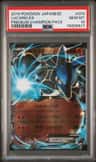 Lucario Ex