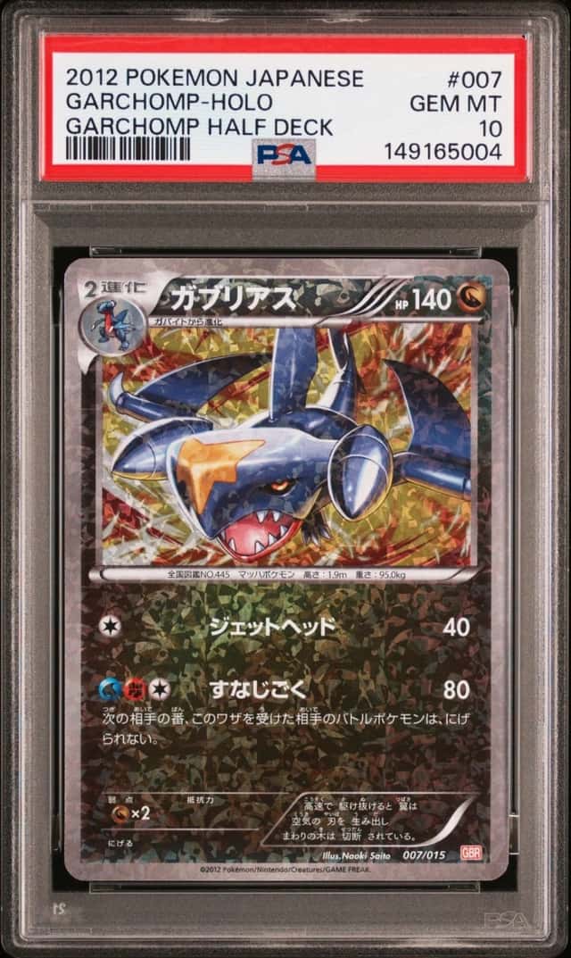 Garchomp