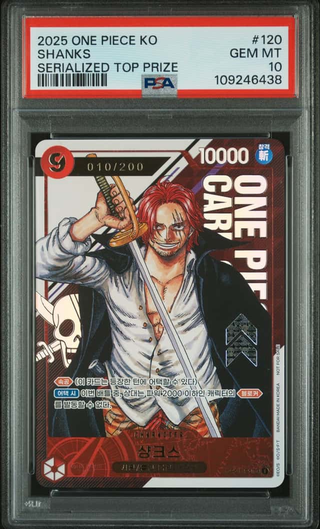 2025 One Piece Korean Serialized Top Prize #OP01-120 Shanks - PSA GEM MT 10