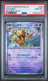 Kadabra