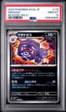 Weezing