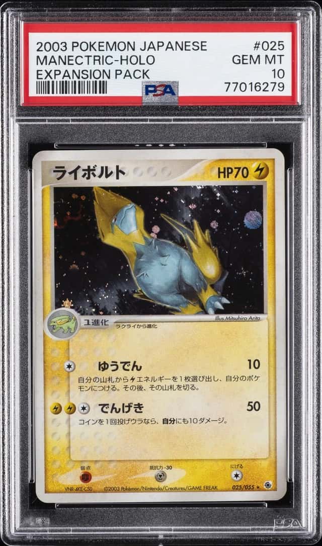 Manectric