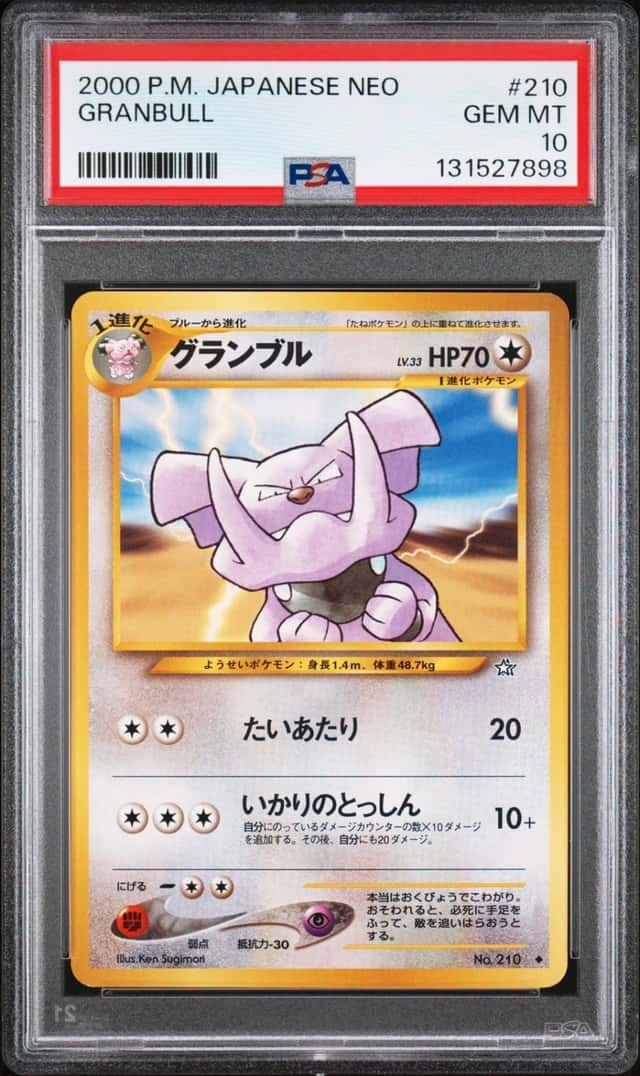 Granbull