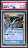 Suicune