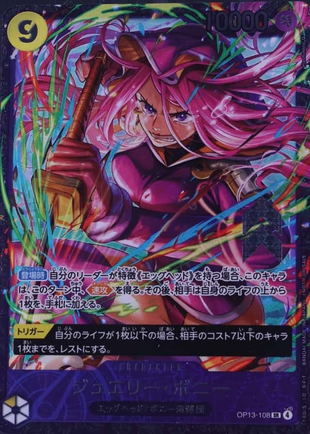 Op Flagship Top8 · Asia For