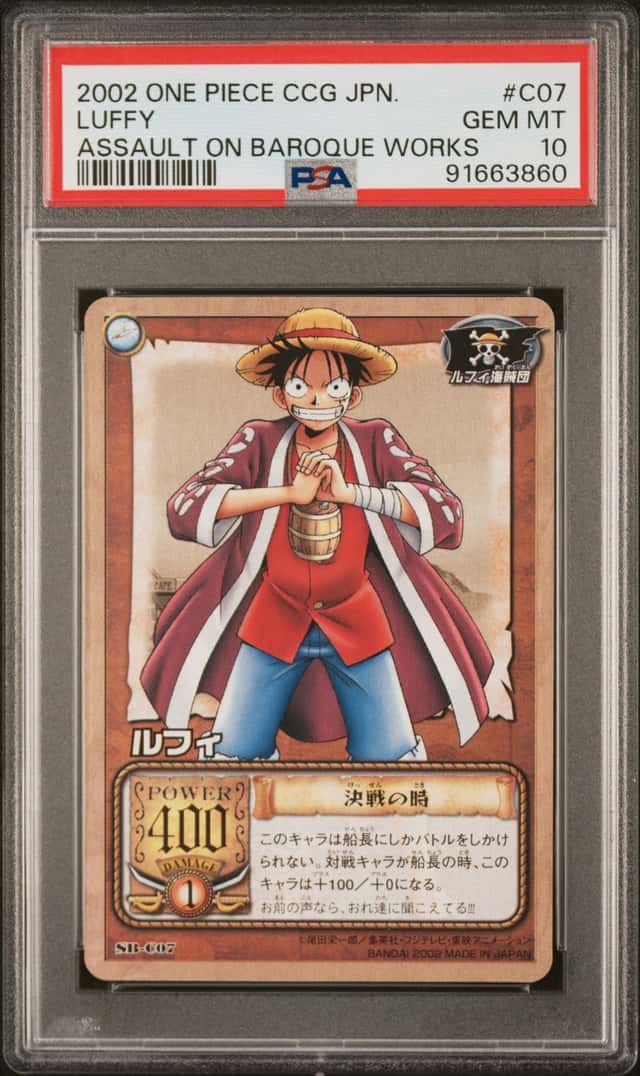 Luffy