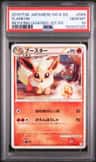 Flareon