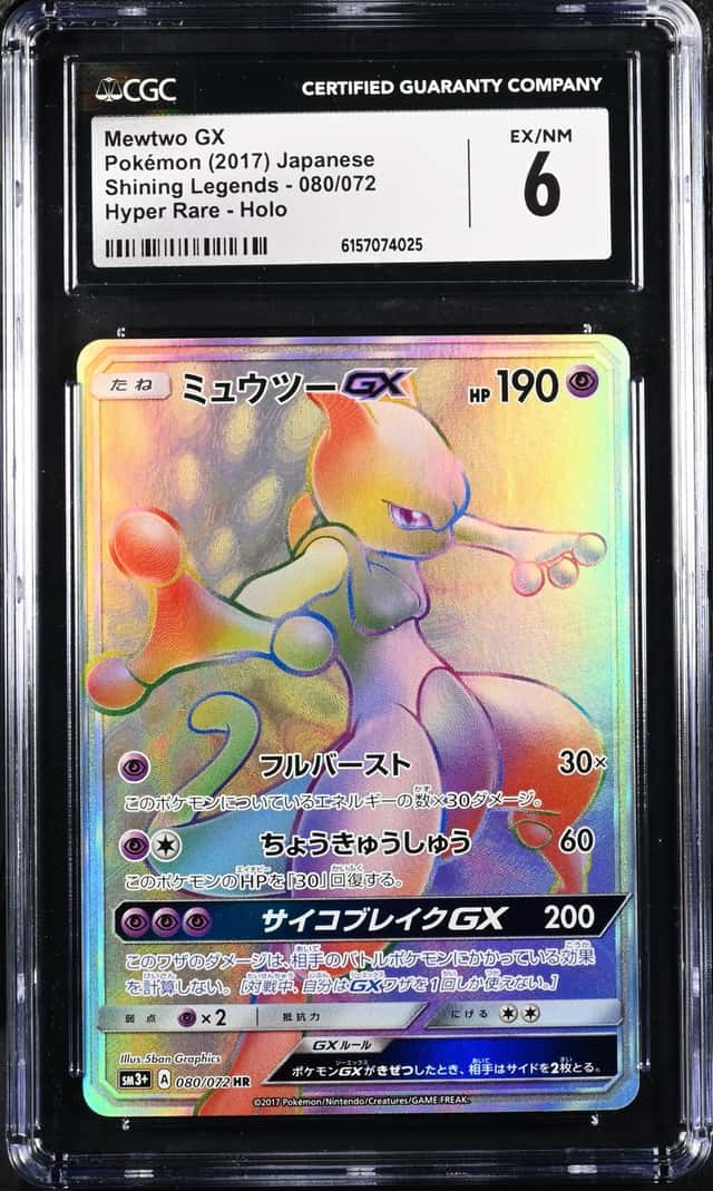 Mewtwo GX