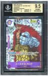 Eustass