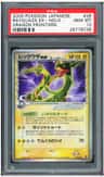 Rayquaza Ex
