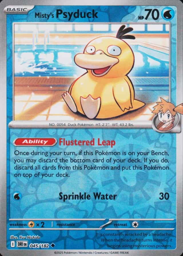 Reverse Holo