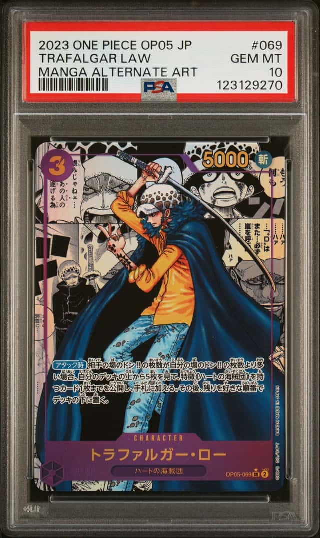 Trafalgar Law
