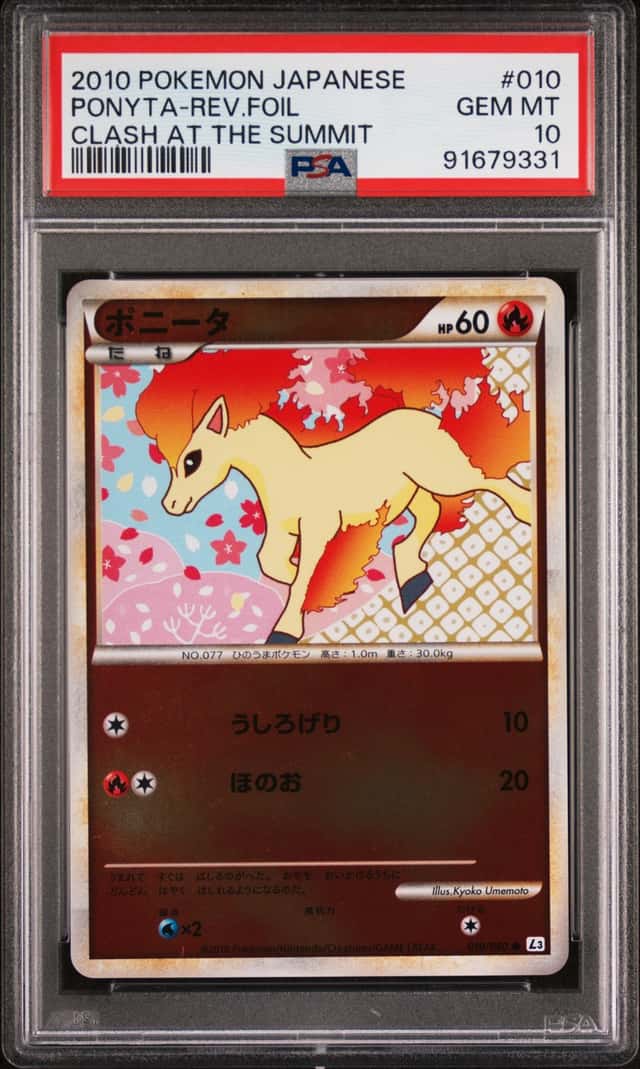 Ponyta