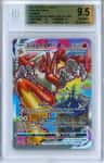 Blaziken Vmax Scr Alt Art