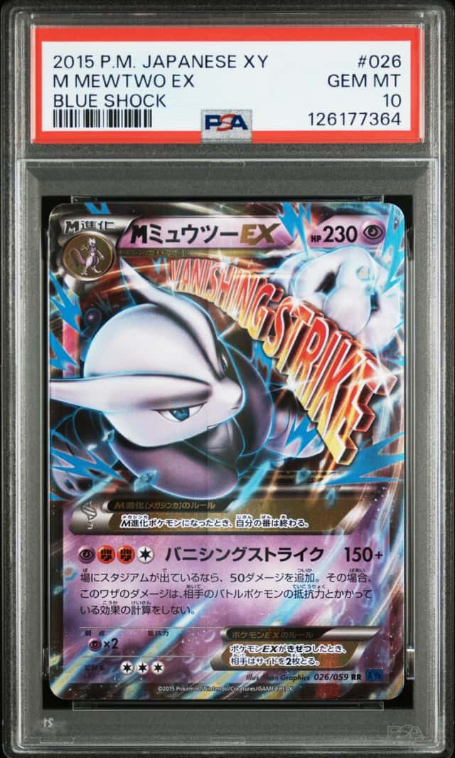 M Mewtwo EX