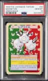 Magneton