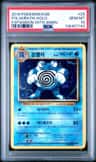 Poliwrath