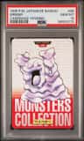 Grimer