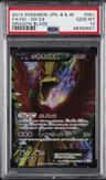 Ho-Oh Ex