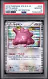 Ditto