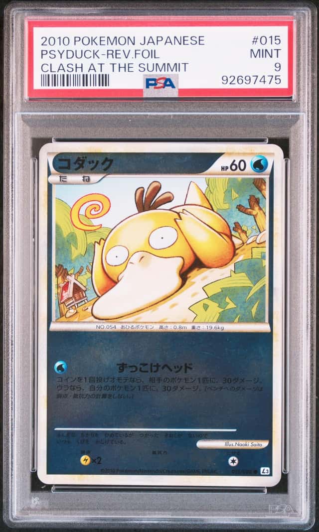 Psyduck