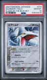 Skarmory