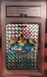 Venusaur