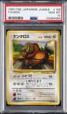 Tauros