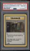 Rocket'S Training Gym