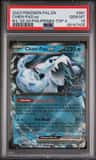 Chien-Pao Ex