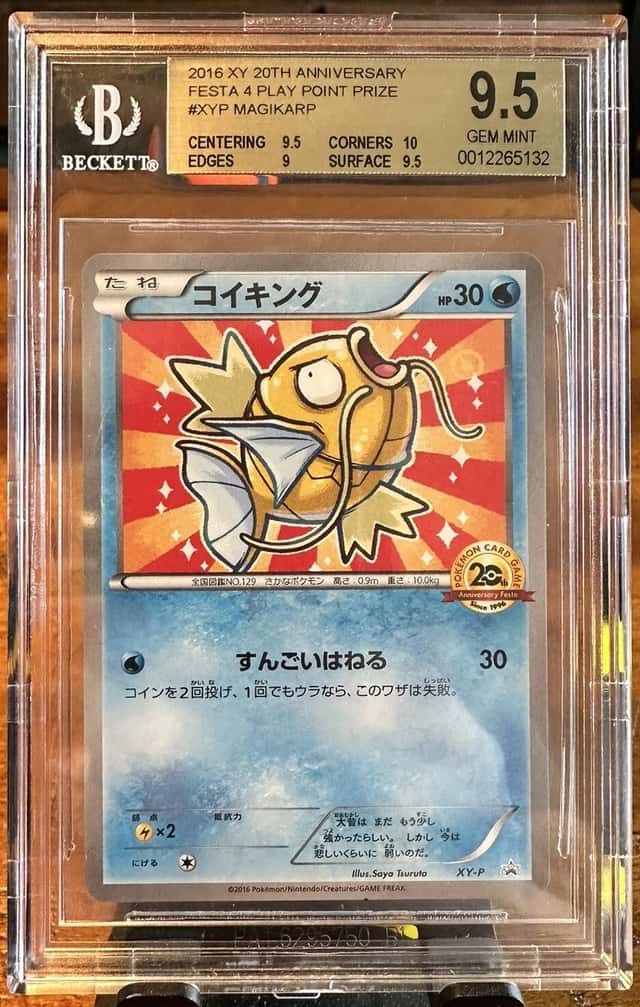 Magikarp