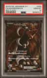 Houndoom Ex