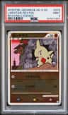 Larvitar