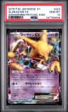 Alakazam Ex