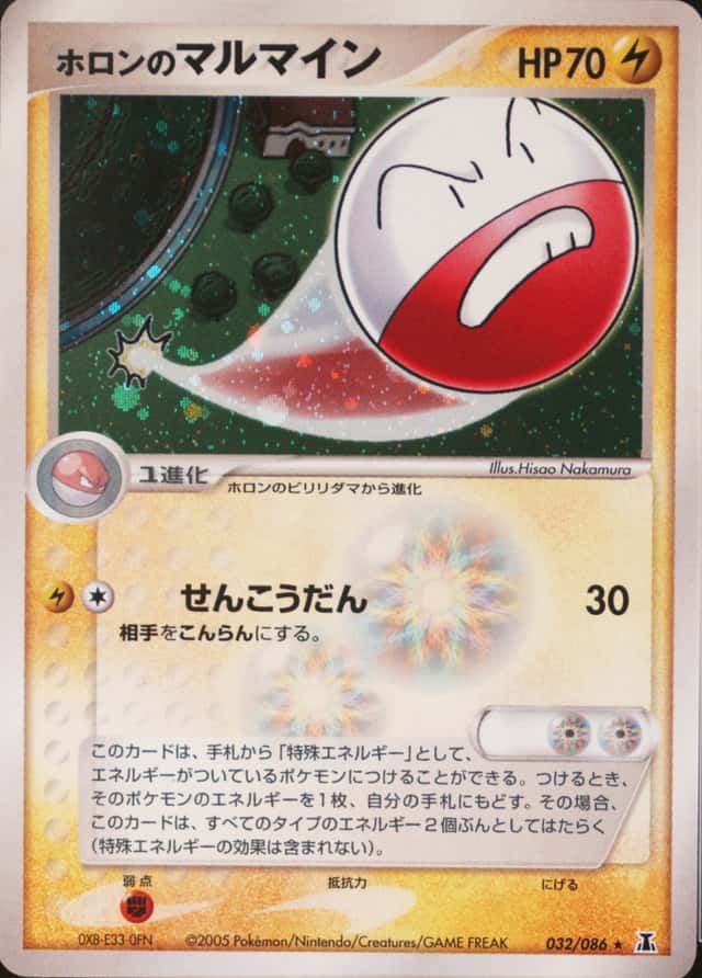 Base / no variant