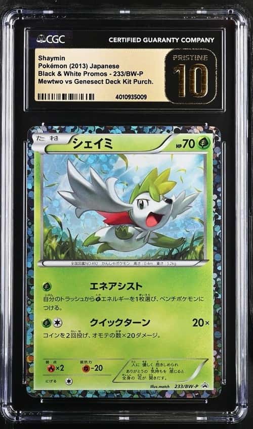 Shaymin