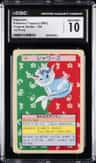 Vaporeon
