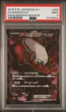 Darkrai Ex