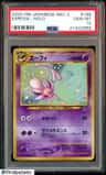 Espeon