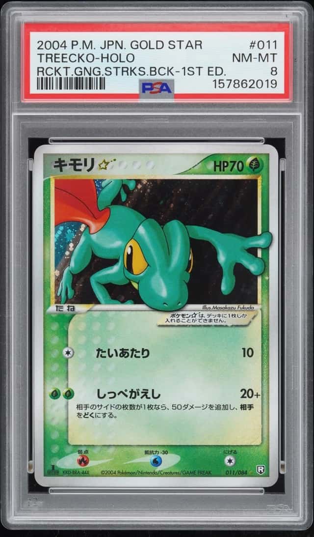 Treecko