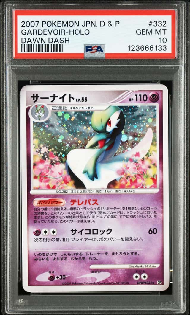 Gardevoir