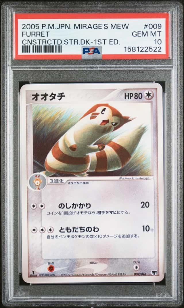 FURRET