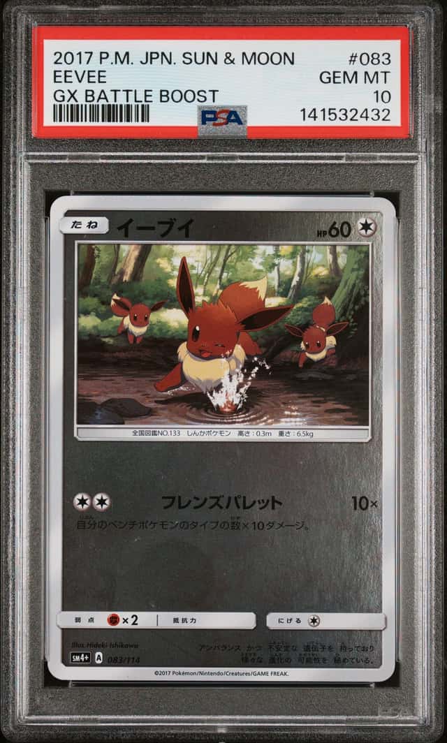 Eevee