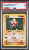 Hitmonchan