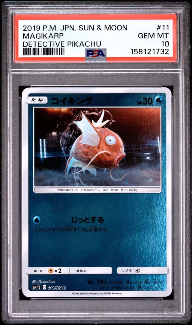 Magikarp