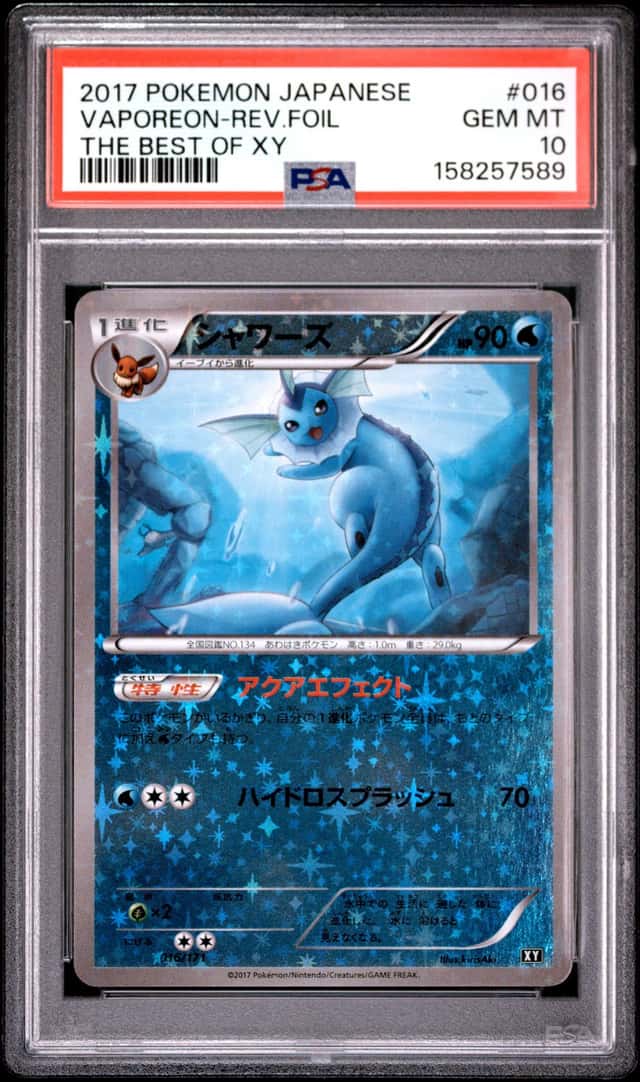 Vaporeon
