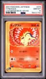 Cyndaquil
