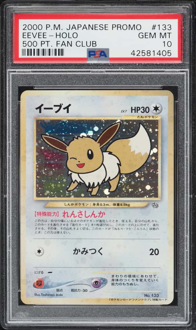 Eevee