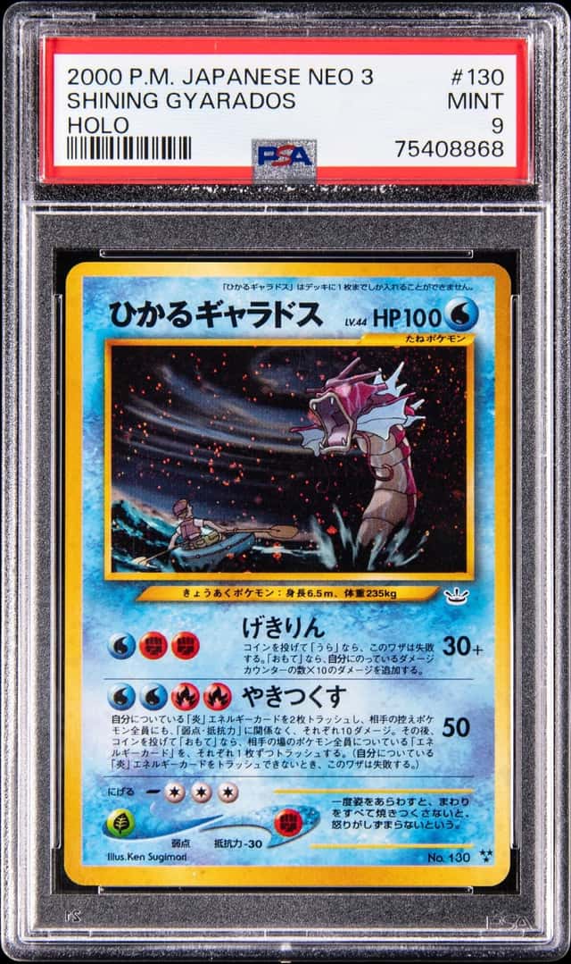 2000 Pokemon Japanese Neo 3 Awakening Legends Holo #130 Shining Gyarados - PSA MINT 9