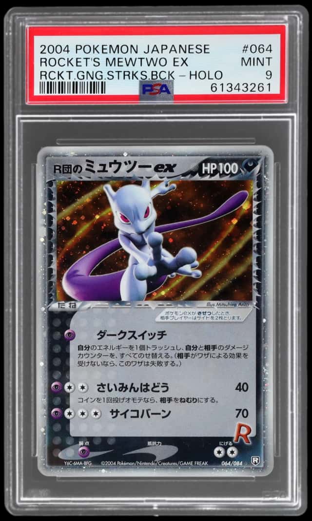 Rocket's Mewtwo EX